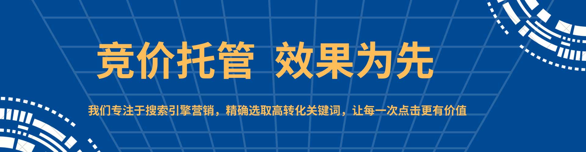 丰顺竞价端口开户