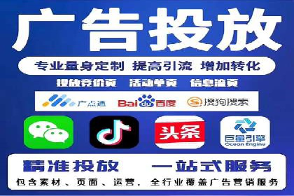 SEM推广代运营服务案例解析